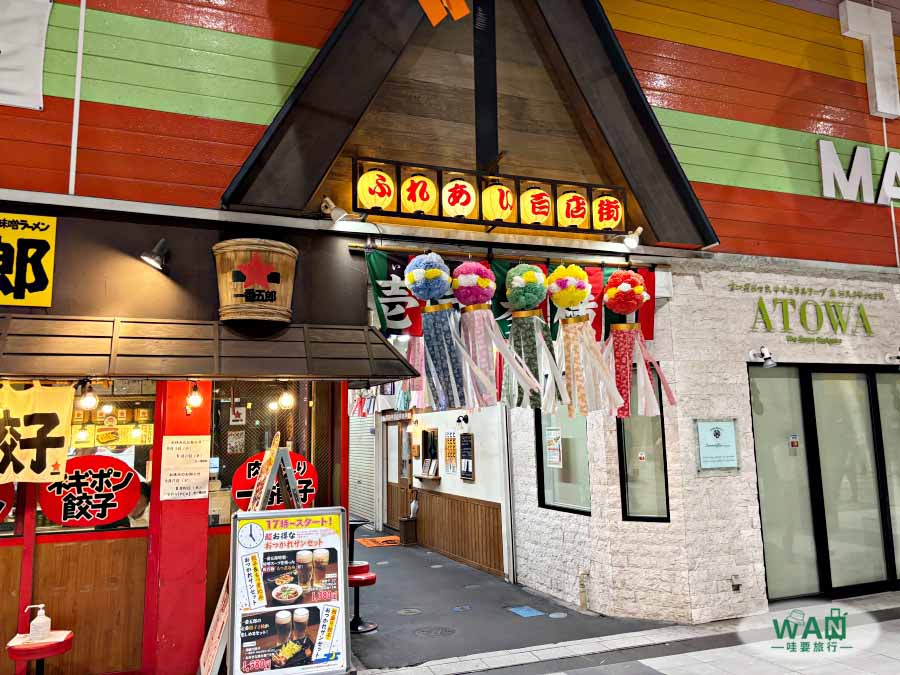 仙台七夕祭時間