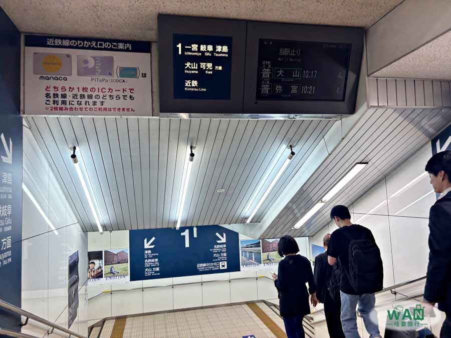 犬山城下町交通