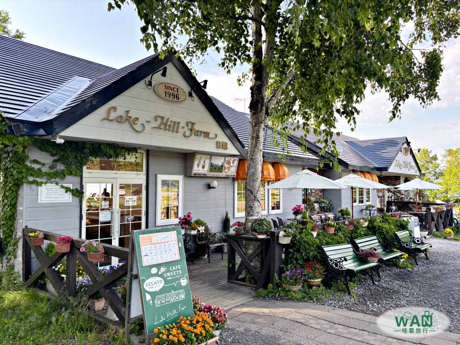 北海道Lake Hill Farm B館