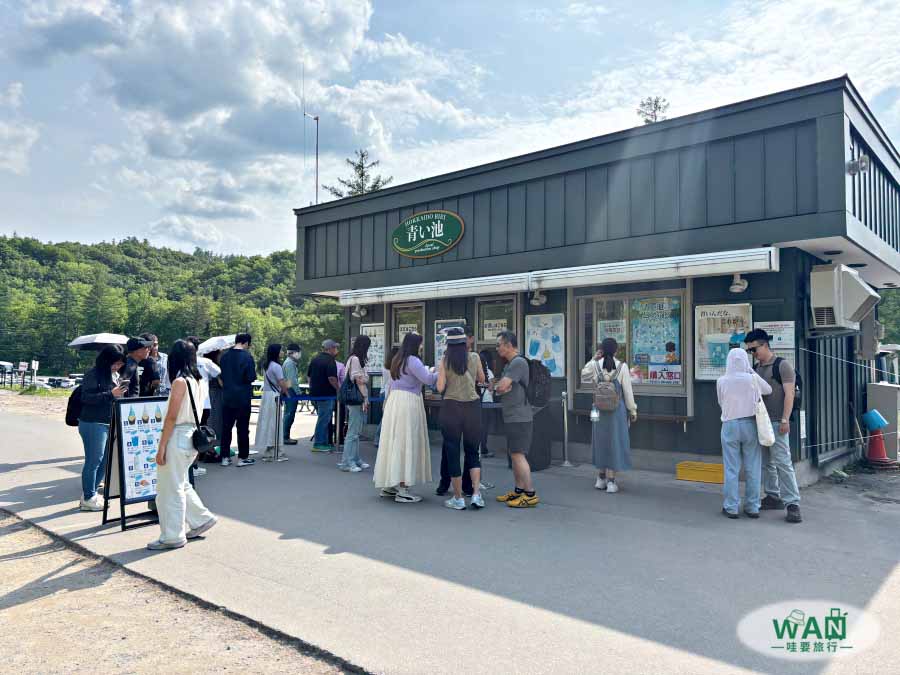 美瑛青池伴手禮店