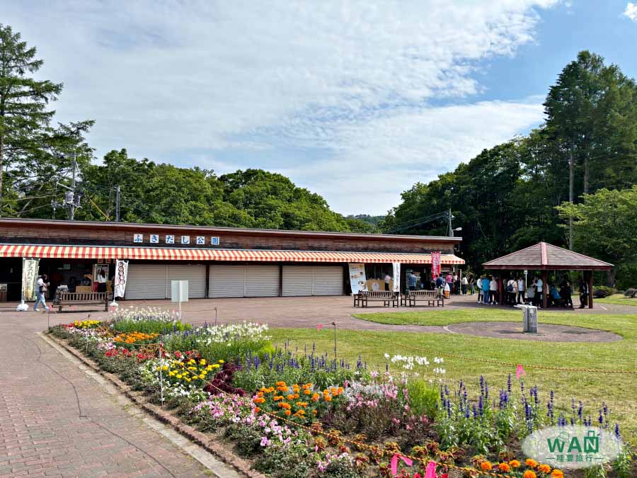 羊蹄山名水公園道之驛