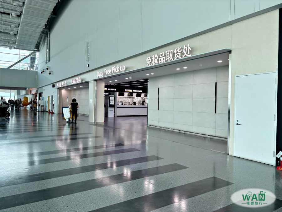 樂天機場免稅店