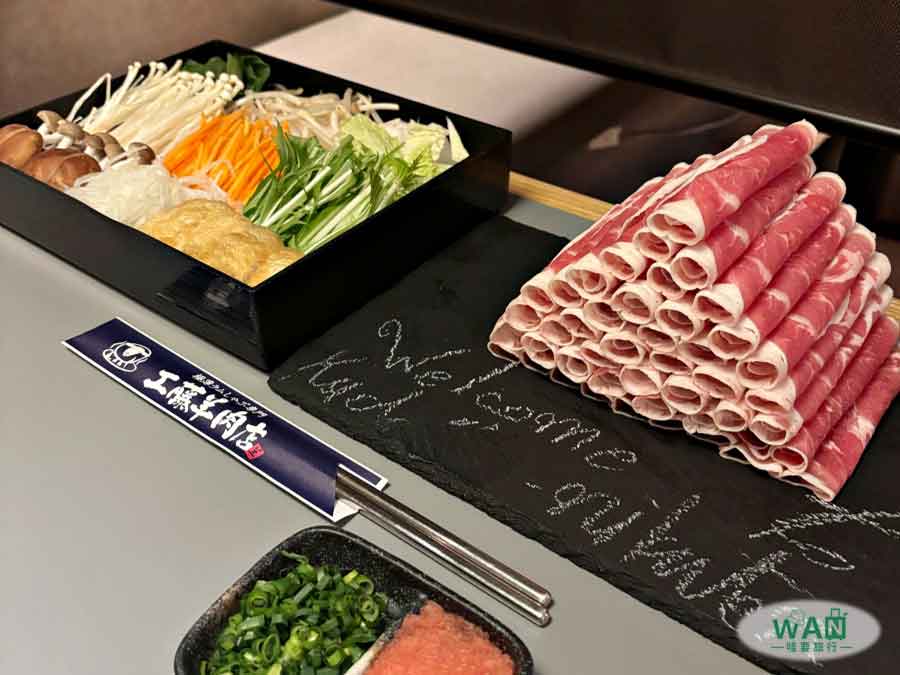 工藤羊肉