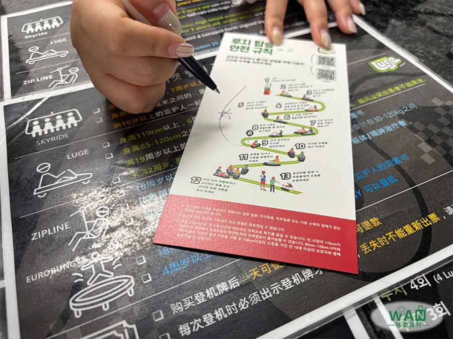斜坡滑車教學