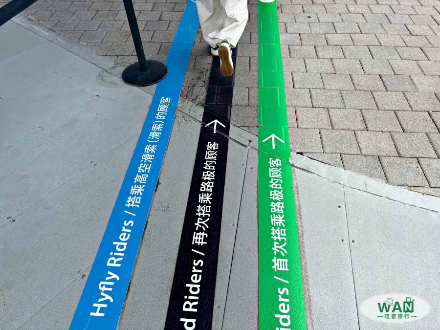 釜山斜坡滑車教學